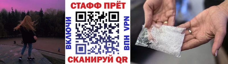Магазины продажи наркотиков Киржач A PVP Меф NBOMe Канабис