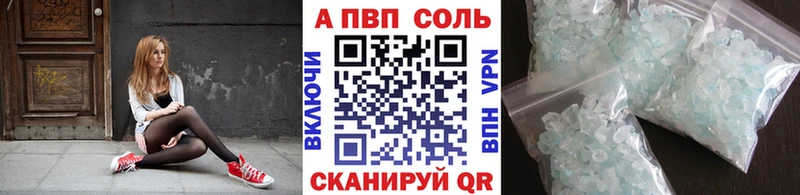 площадка Telegram Киржач A-PVP СК