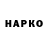 МЕТАДОН VHQ Tedd Nagurski