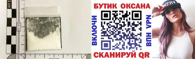 БУТИРАТ 99%  kraken рабочий сайт  Киржач  купить наркотик 