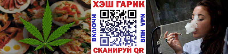 Canna-Cookies конопля Киржач