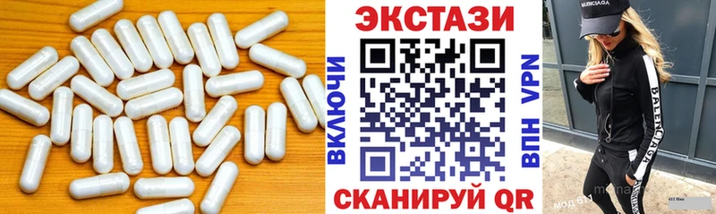 купить  сайты  Киржач  Ecstasy диски 