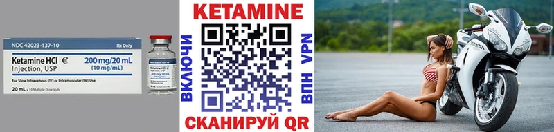 КЕТАМИН VHQ  omg ТОР  Киржач 