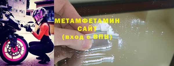ECSTASY Каменск-Шахтинский