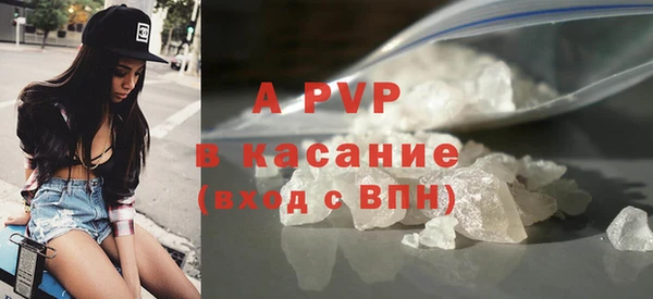 бошки Карпинск