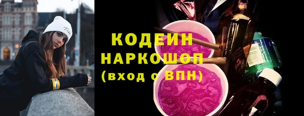 mix Каменногорск