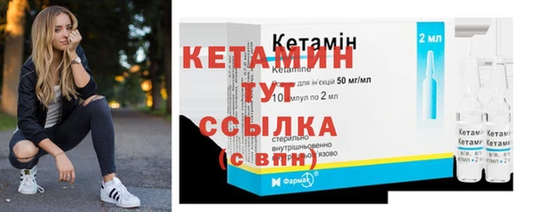 ECSTASY Каменск-Шахтинский