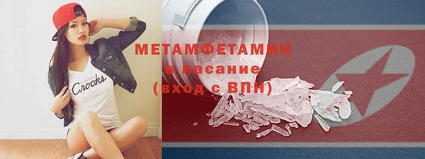 ECSTASY Каменск-Шахтинский