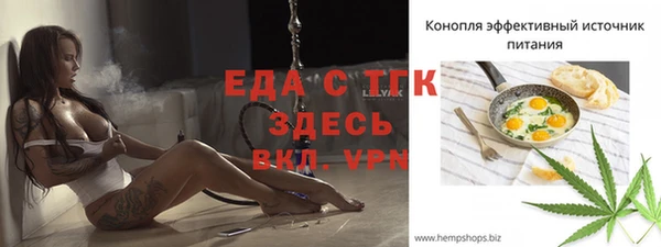 ECSTASY Каменск-Шахтинский
