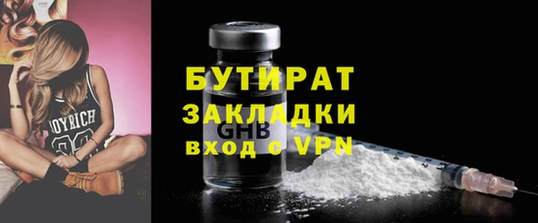 ECSTASY Каменск-Шахтинский