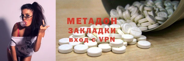 mix Каменногорск