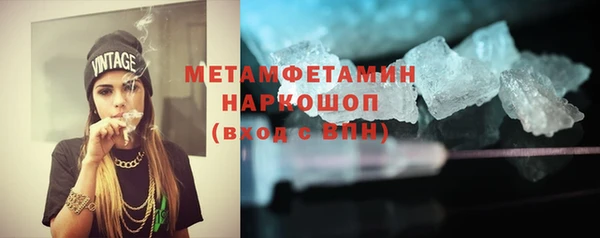 бутират Инта