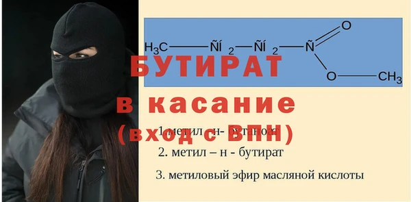 ECSTASY Каменск-Шахтинский