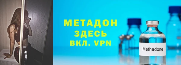 ECSTASY Каменск-Шахтинский