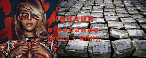 каннабис Касимов