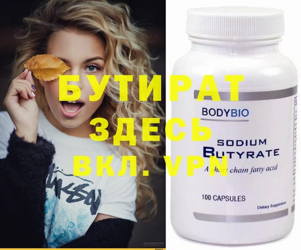 mix Каменногорск