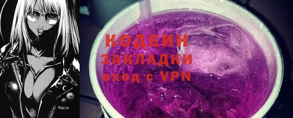 mix Каменногорск