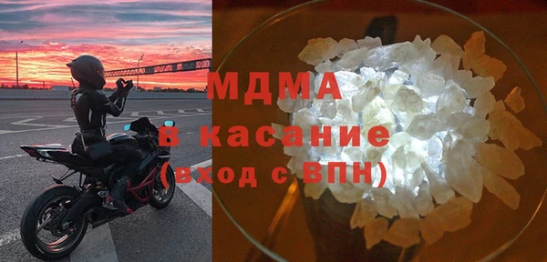 mix Каменногорск