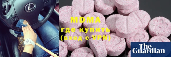 ECSTASY Каменск-Шахтинский