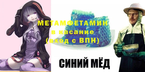 дмт Каменка
