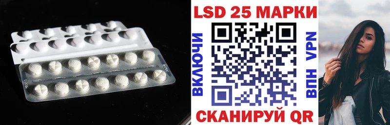 купить наркотики сайты  ОМГ ОМГ ONION  LSD-25 экстази кислота  дарк нет какой сайт  Киржач 