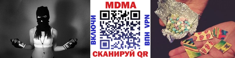 блэк спрут ONION  купить закладку  Киржач  МДМА crystal 