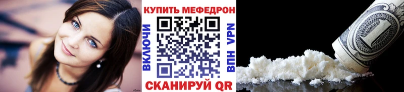 mega как войти  как найти   Киржач  Меф мука 