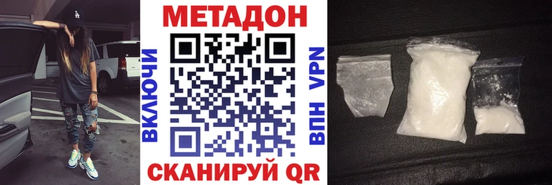 магазин    Киржач  маркетплейс состав  Метадон VHQ  omg ссылка 