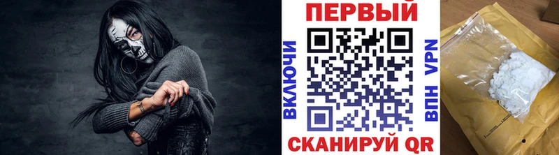 omg как зайти  Киржач  Первитин мет 