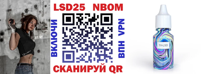 Марки N-bome 1500мкг  Киржач 