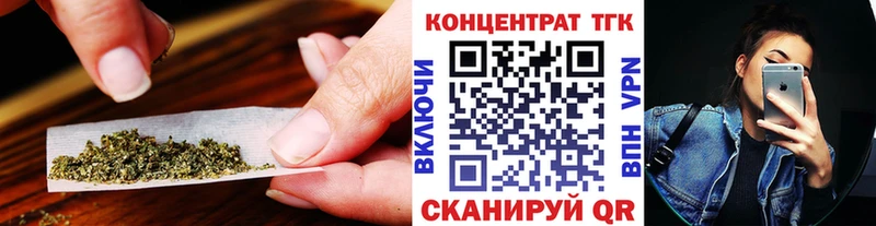 ТГК вейп с тгк  Киржач 